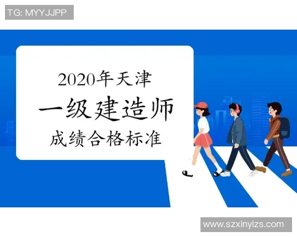 足球明星的辉煌历程与成就解析及其对全球足球的影响